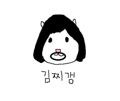 김찌갱 프로필