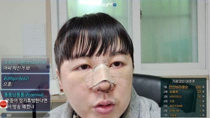 유튜브이기광 프로필