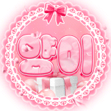 양이♥ 프로필