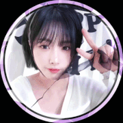 네린NERIN