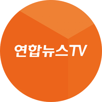 연합뉴스TV