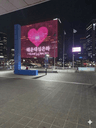 해운대심은하 프로필
