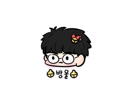 방울이:]