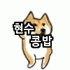 현룽잉