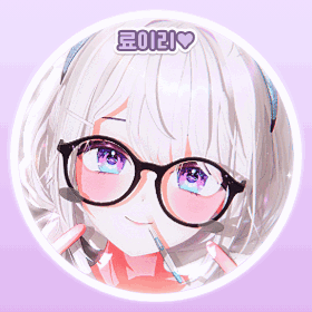 이리∞ 프로필