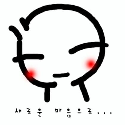 천상개화 프로필