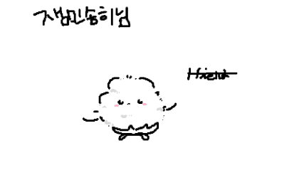 에겐하얀 프로필