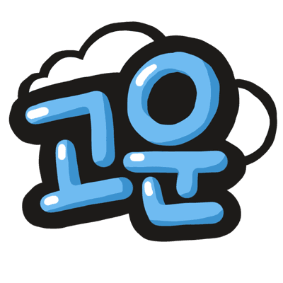 ♥소은의고운 프로필