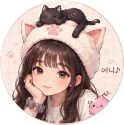 여니♪