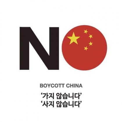 _유령_ 프로필