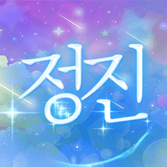 정찐