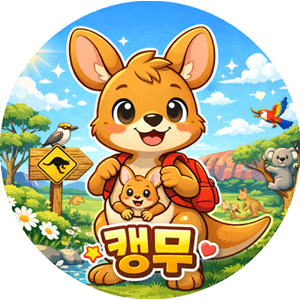 주헌서든교실