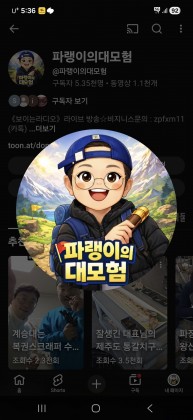 블랙의도전기