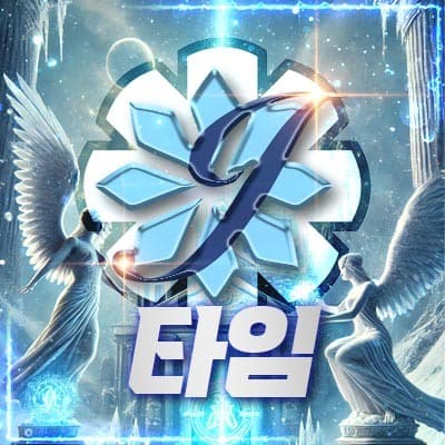 타임신