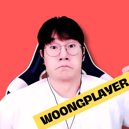 웅플