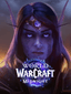 월드 오브 워크래프트