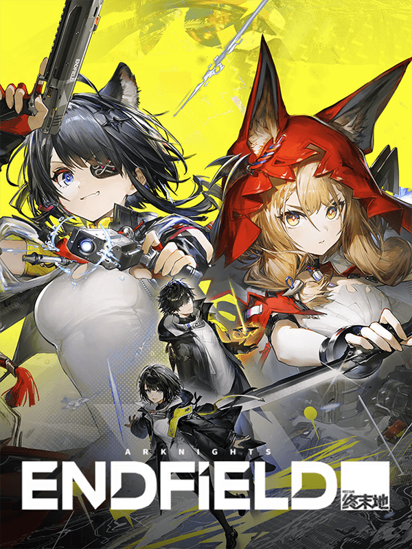 명일방주: 엔드필드