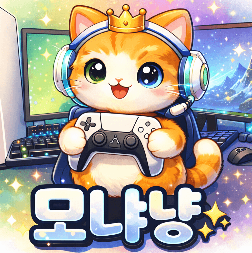 모냐냥