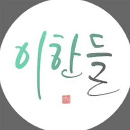 이어폰한쪽안들림