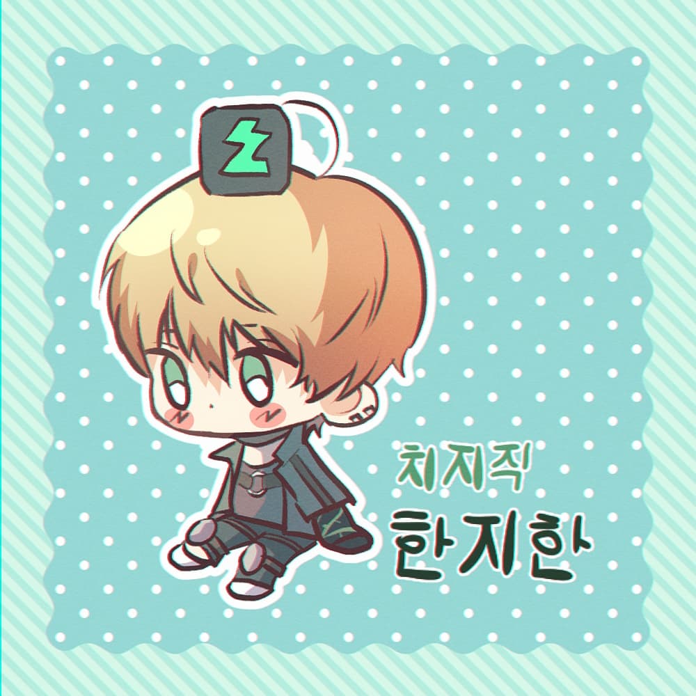 사이퍼즈 한지한