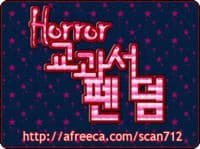 펜덤