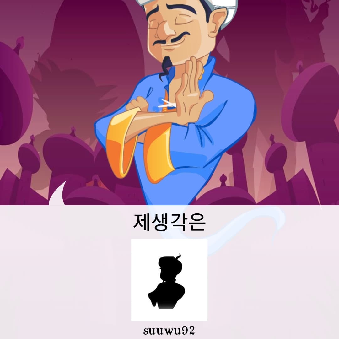 suuwu92