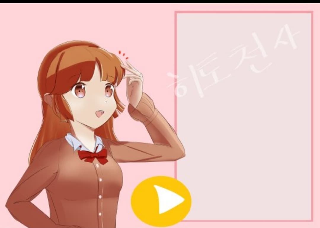 히토천사