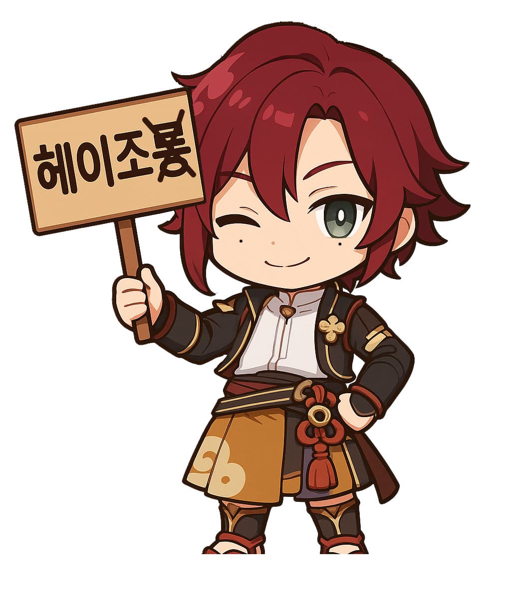 듣보진 성우 정의진