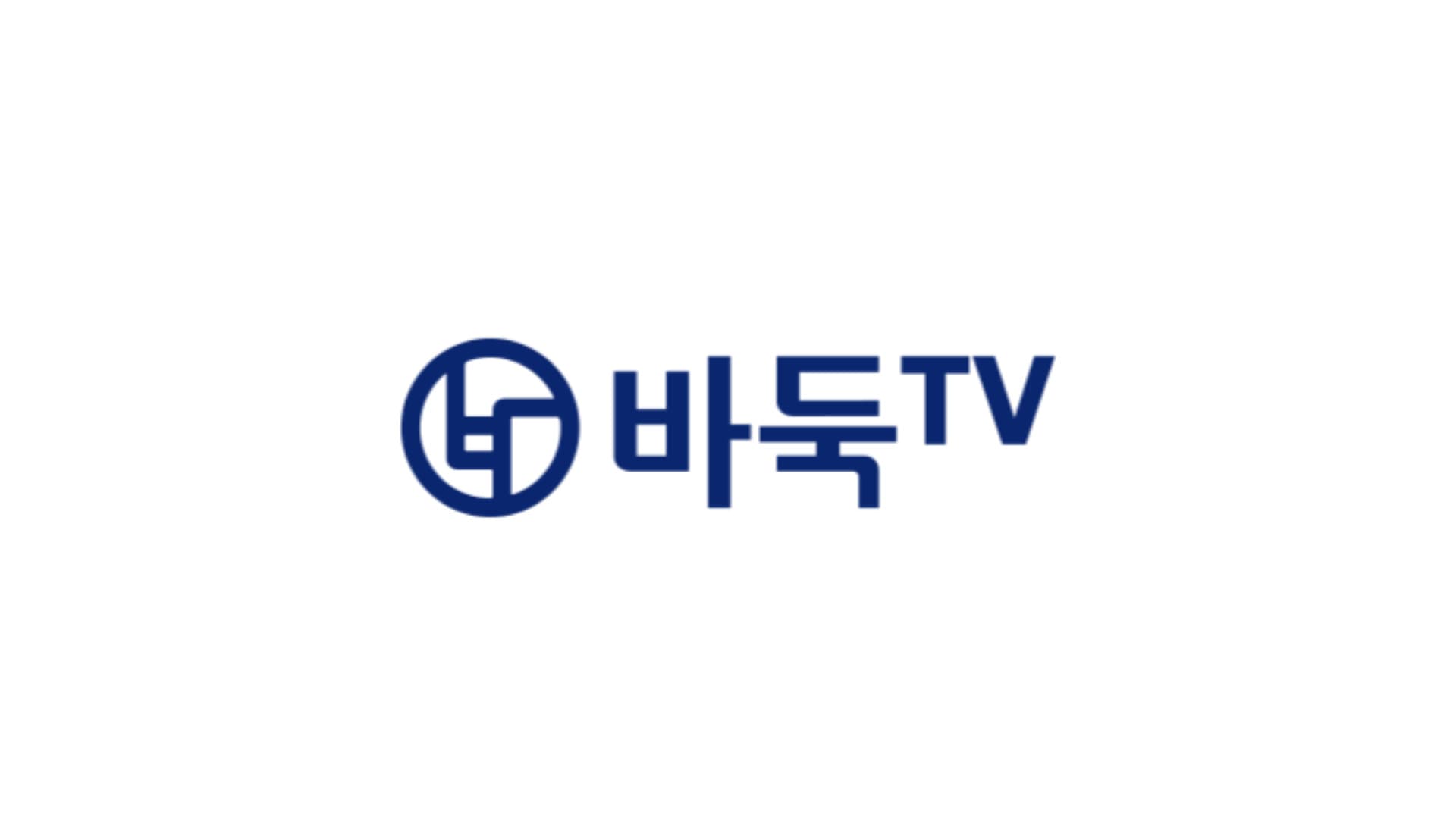 바둑TV