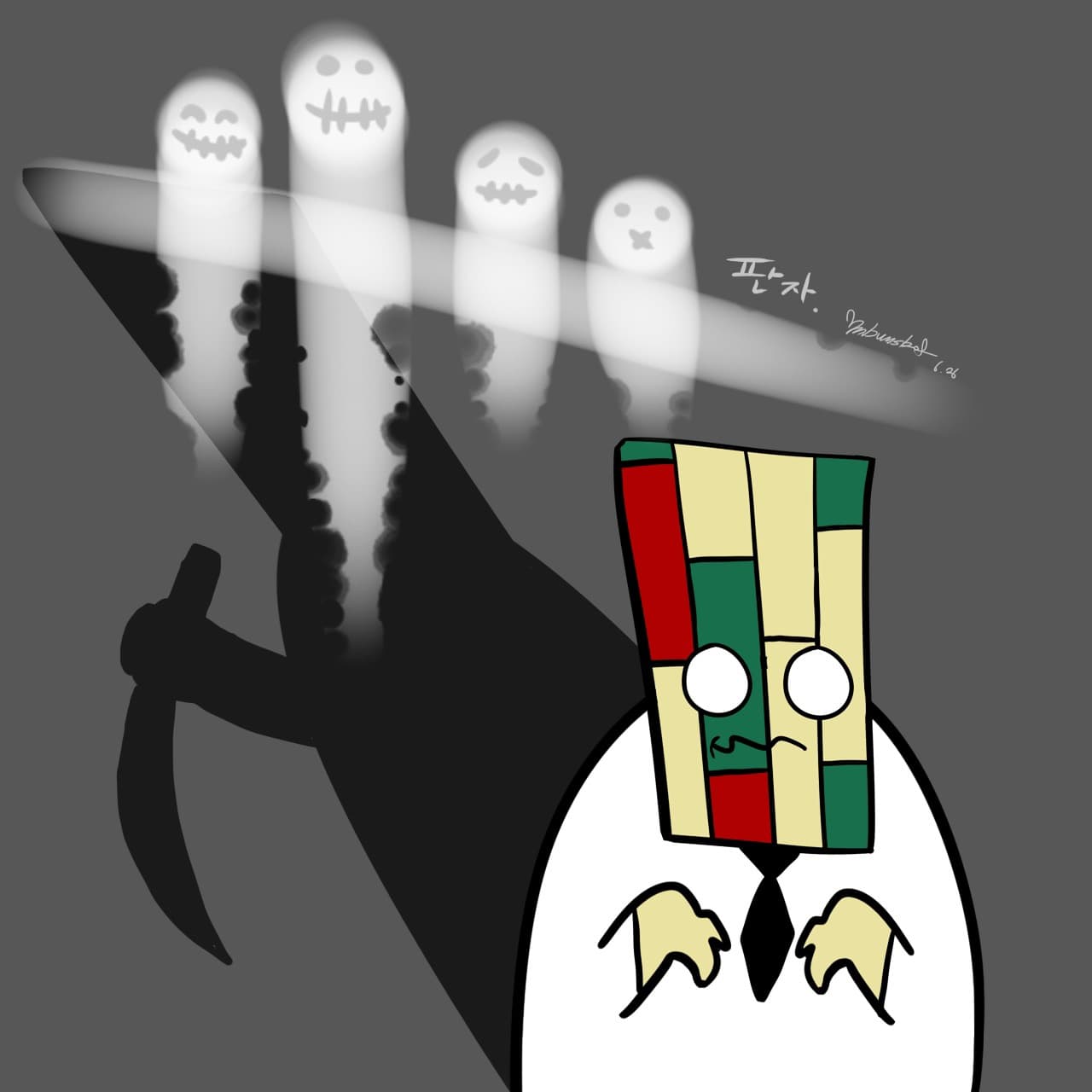 판자조금만쓸게요