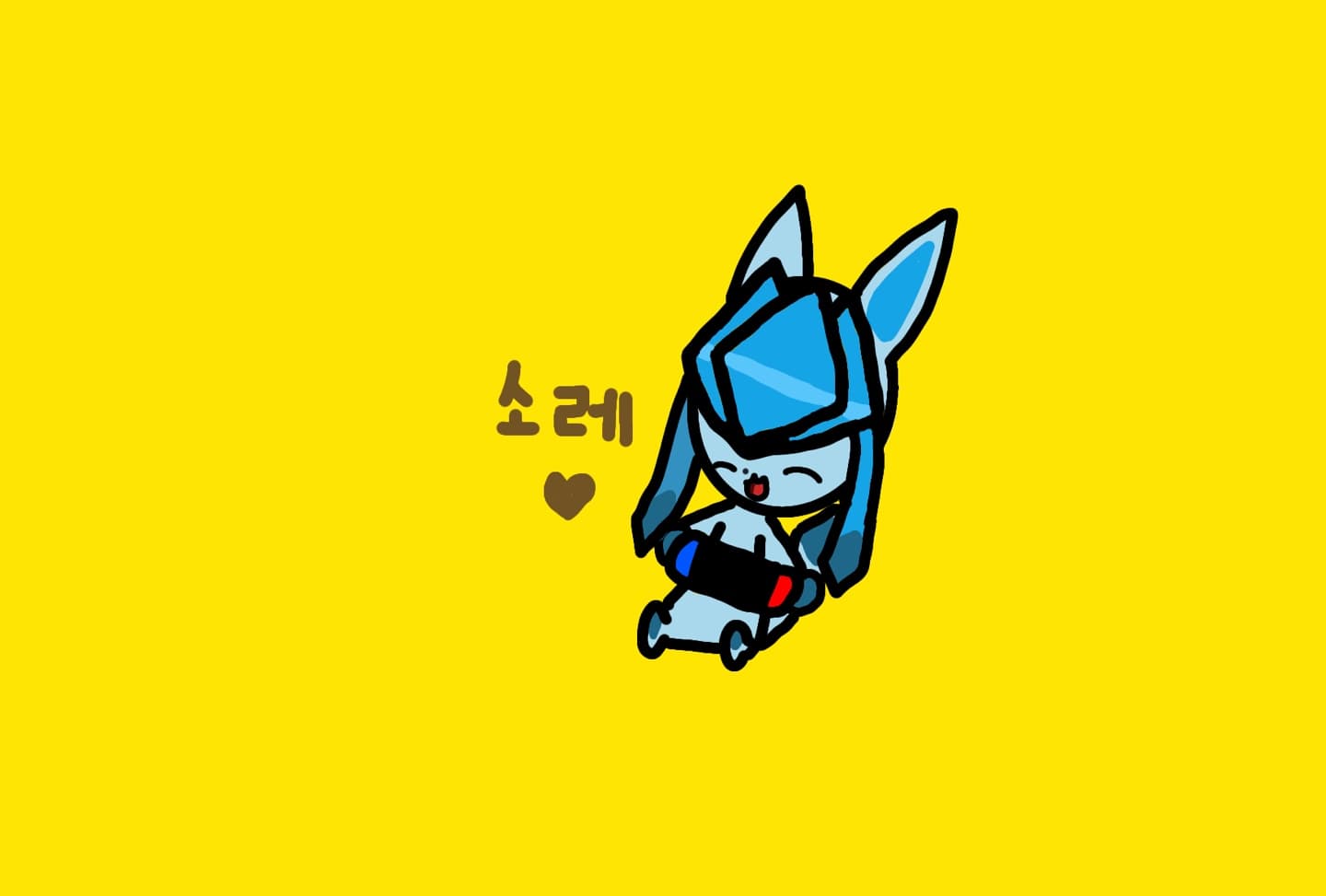 소레의 게임방