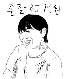 경환이님
