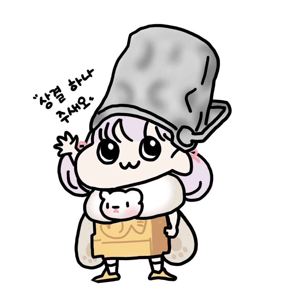 카에땅