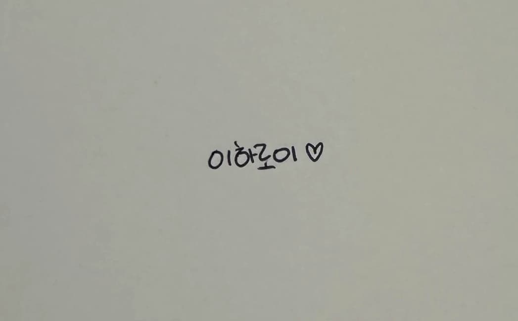 논산딸기밭노상방뇨범