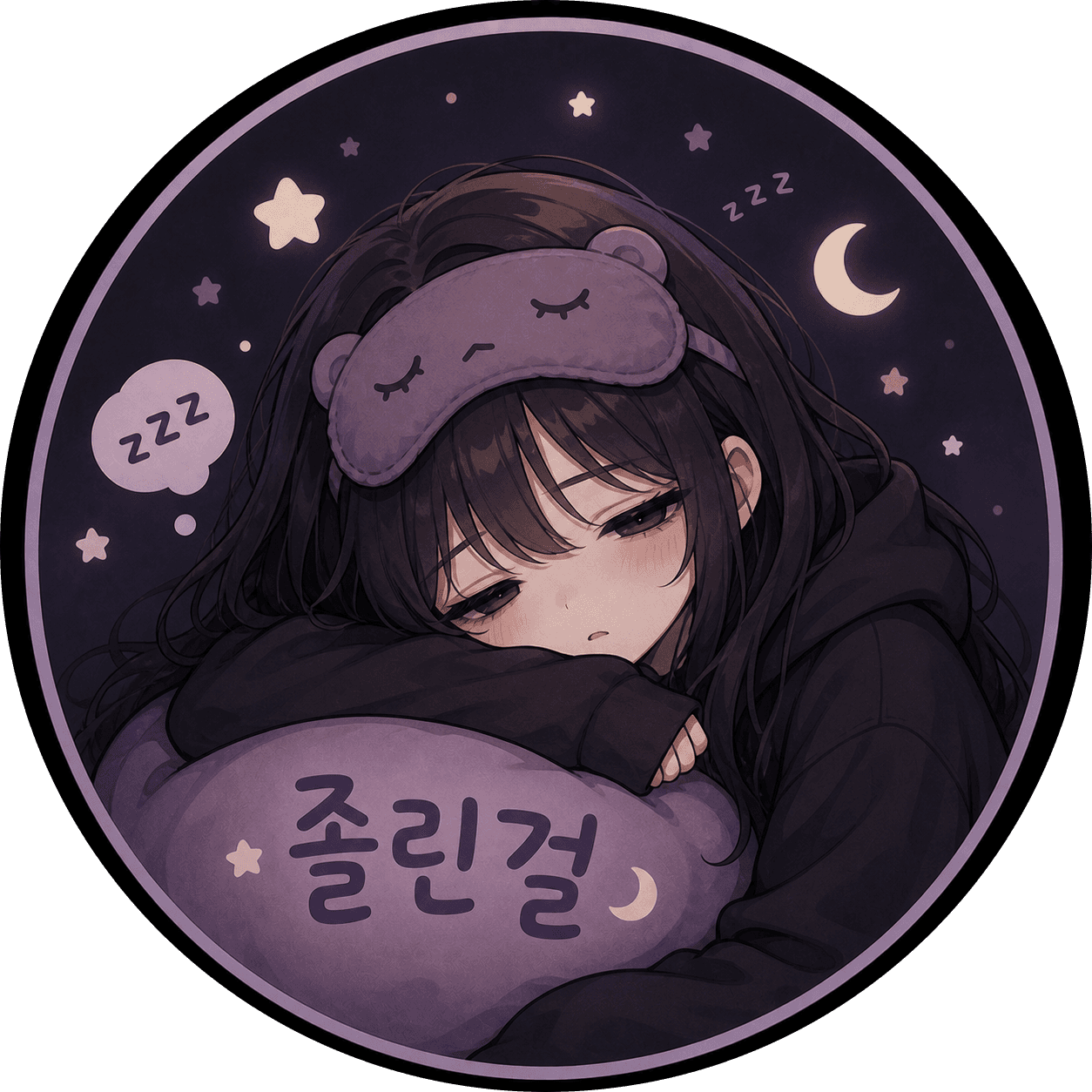 졸린GIRL