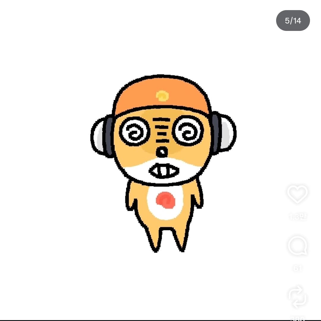 음침한 쿠루루