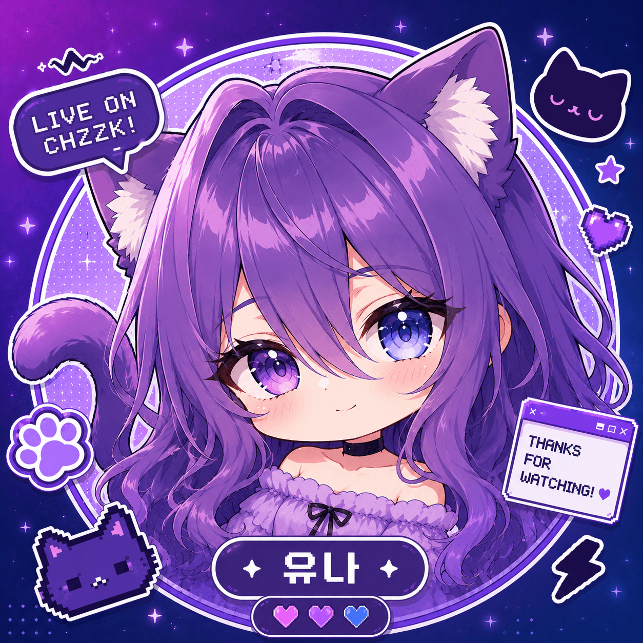 유우우우나