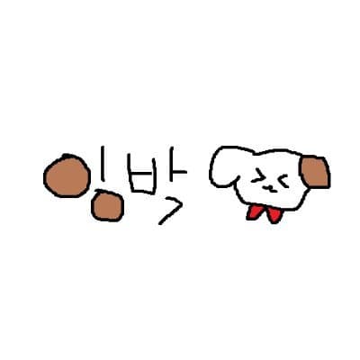 잉박